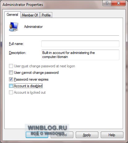 Как получить доступ к учетной записи администратора в Windows 7