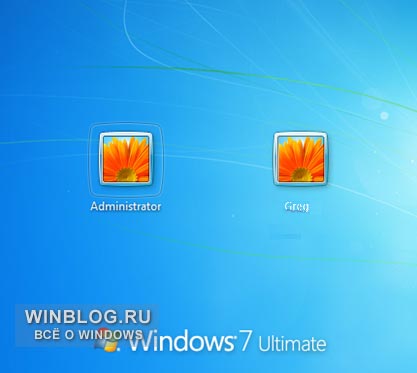 Как получить доступ к учетной записи администратора в Windows 7