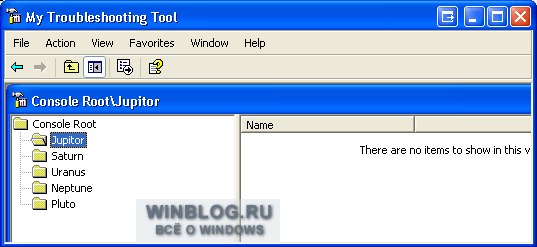 Создание собственной
 консоли MMC для удаленной диагностики в Windows XP