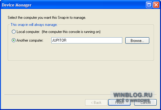 Создание собственной консоли MMC для удаленной диагностики в Windows XP