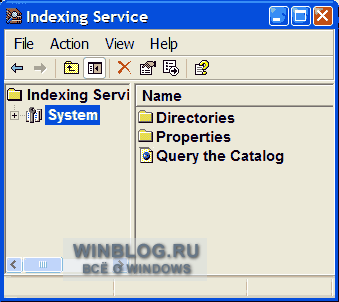 Настройка службы индексирования в Windows XP