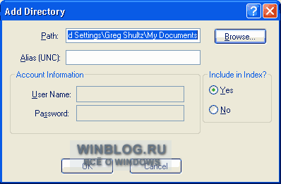 Настройка службы индексирования в Windows XP