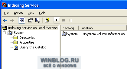 Настройка службы индексирования в Windows XP