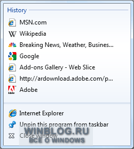 Знакомство со списками быстрого перехода (Jump Lists) в Windows 7