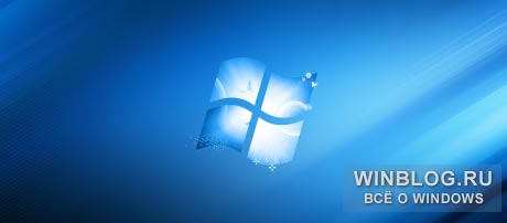 В Windows 8 панели инструментов заменят ленточным меню