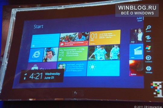 Microsoft представляет Windows 8 для планшетов