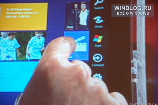 Microsoft представляет Windows 8 для планшетов