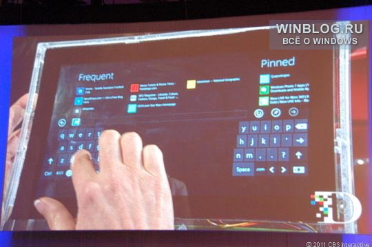 Microsoft представляет Windows 8 для планшетов