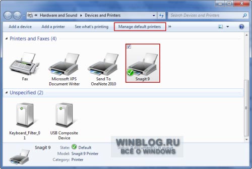 Печать с учетом сетевого расположения в Windows 7