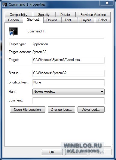 Полезный совет: настройка внешнего вида командной строки в Windows 7