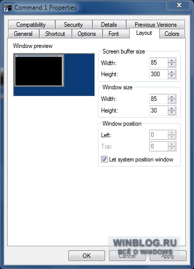 Полезный совет: настройка внешнего вида командной строки в Windows 7
