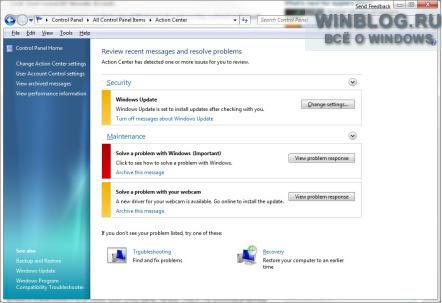 Десять главных аспектов безопасности Windows 7