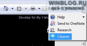 Удаление ненужных файлов с помощью CCleaner в один клик