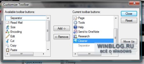Удаление ненужных файлов с помощью CCleaner в один клик