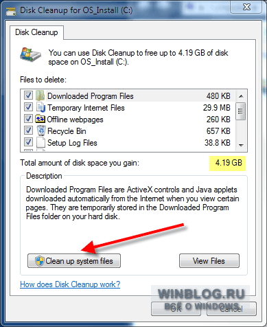 Удаление ненужных файлов с помощью средства «Очистка диска»