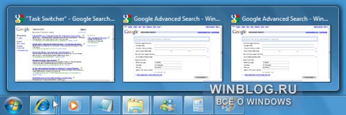 Новые возможности панели задач в Windows 7