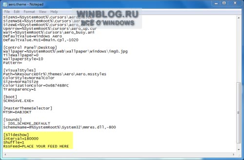 Использование динамического слайд-шоу на базе RSS в качестве фона рабочего стола в Windows 7