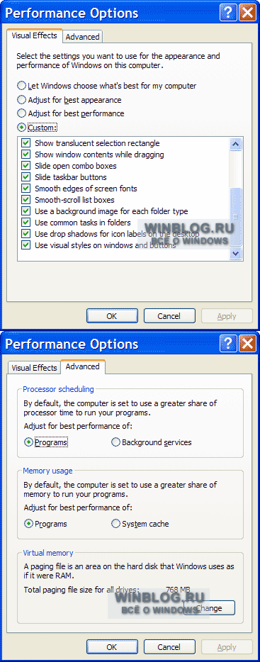 Пять советов по оптимизации производительности Windows XP