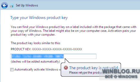 Обновление до Windows 7: ответы на самые актуальные вопросы