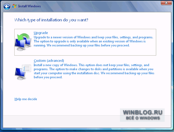 Обновление до Windows 7: ответы на самые актуальные вопросы