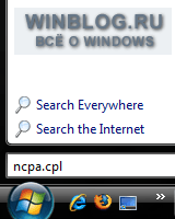 Настройка OpenDNS в Windows Vista