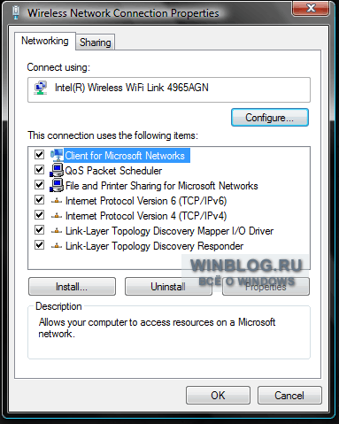 Настройка OpenDNS в Windows Vista