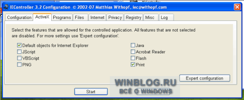 Защита Internet Explorer с помощью IEController