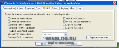 Защита Internet Explorer с помощью IEController