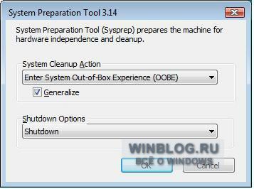 Использование метода обратной интеграции для слипстриминга Windows Vista SP1 и SP2