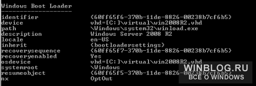 Внесение изменений в загрузчик Windows 7 с помощью Boot Configuration Data Editor
