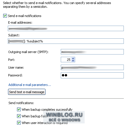 Создание надежной резервной копии с помощью Acronis