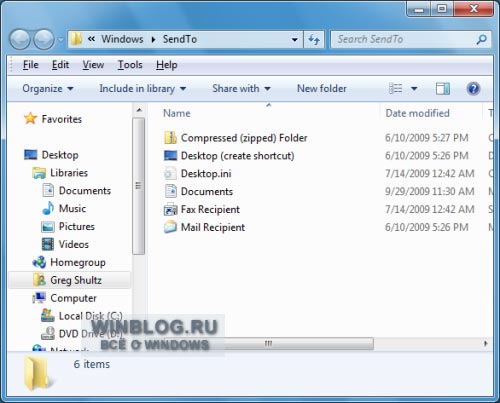 Перемещение и копирование файлов в Windows 7 традиционным способом