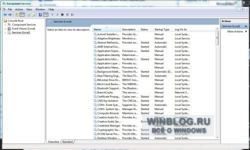 Оптимизация Windows 7: Службы Windows