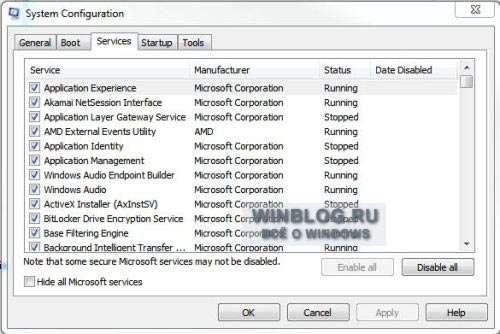 Оптимизация Windows 7: Службы Windows