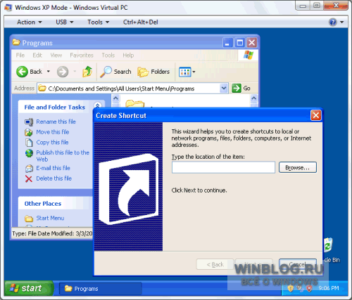Советы по эффективному использованию Режима Windows XP