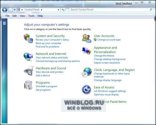 Десять способов сделать Windows 7 еще лучше