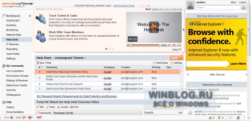 Spiceworks для управления сетью: краткий обзор
