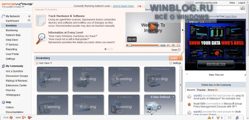 Spiceworks для управления сетью: краткий обзор