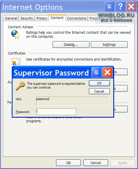Сброс пароля для ограничения доступа к содержимому в Internet Explorer