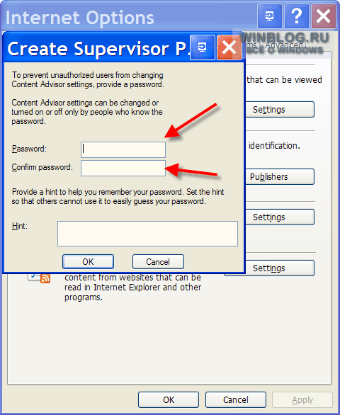 Сброс пароля для ограничения доступа к содержимому в Internet Explorer