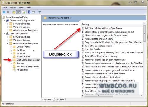 Полезный совет: добавление опции интернет-поиска в меню «Пуск» Windows 7