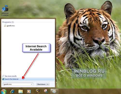 Полезный совет: добавление опции интернет-поиска в меню «Пуск» Windows 7