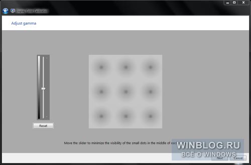 Калибровка цветов экрана в Windows 7