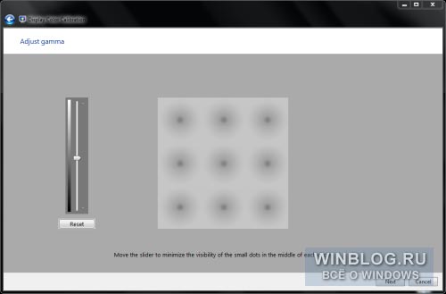 Калибровка цветов экрана в Windows 7