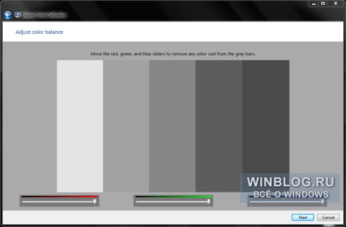 Калибровка цветов экрана в Windows 7