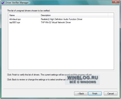 Использование Диспетчера проверки драйверов для диагностики неполадок драйверов в Windows Vista