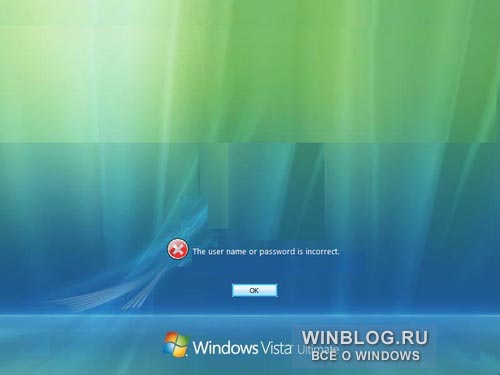 Создание дискеты восстановления пароля для Vista на флеш-диске