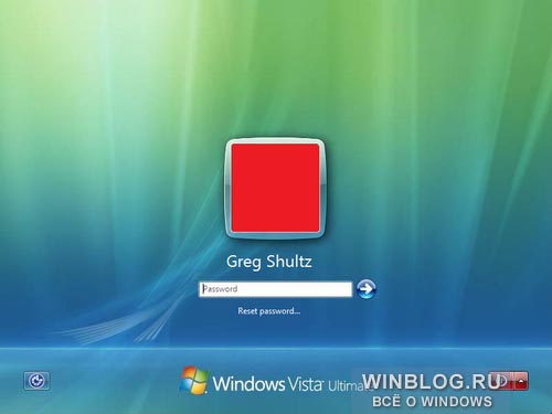 Создание дискеты восстановления пароля для Vista на флеш-диске