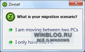 Перенос Windows XP в Windows 7 с помощью Zinstall XP7