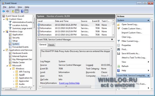 Новые возможности средства «Просмотр событий» в Windows 7